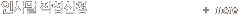 �λ縻 �ۼ���û
